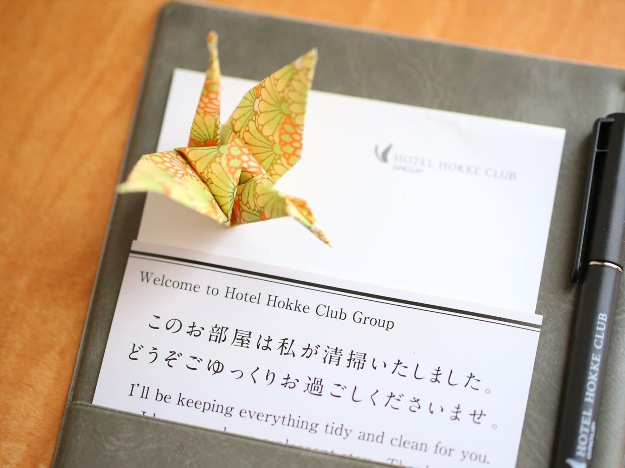Hotel Hokke Club Hirosima Kültér fotó