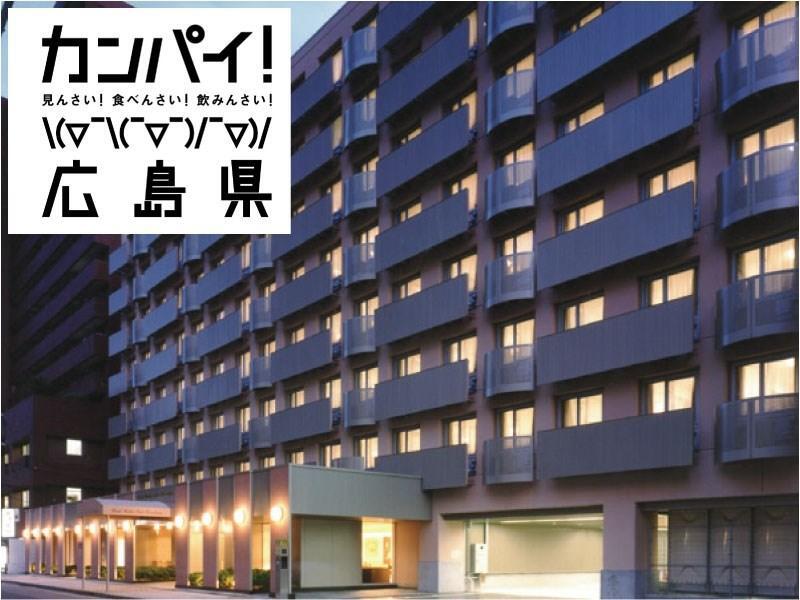 Hotel Hokke Club Hirosima Kültér fotó